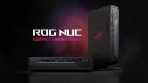 ASUS ROG NUC — это идеальный выбор для требовательных геймеров