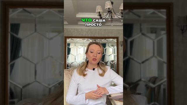 Саша Белякова: разбор продаж АБ-бренд: что было гениально, а что - сомнительно? #сашабелякова
