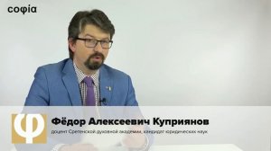 Ветхий Завет. Пятикнижие. / 11.История человечества от грехопадения до Всемирного потопа. sophias.ru
