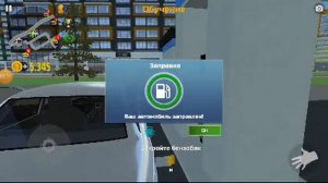 он проходит обучение игры кар симулятор 2