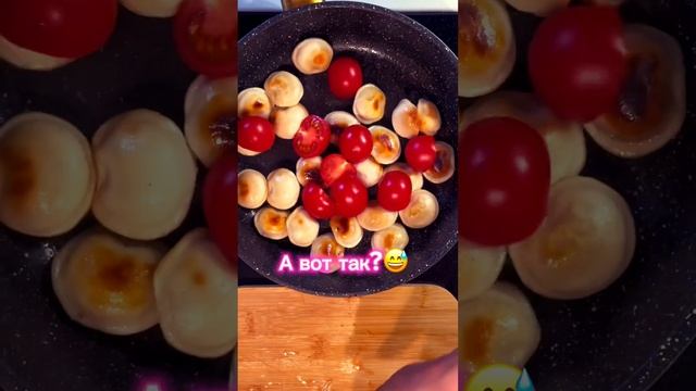 #пельмени #рецептыотшефа #шефповар #еда #shorts  #шеф #recipes #каквресторане#cooking #che