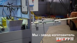 Станок окраски погонажа Рапида 250