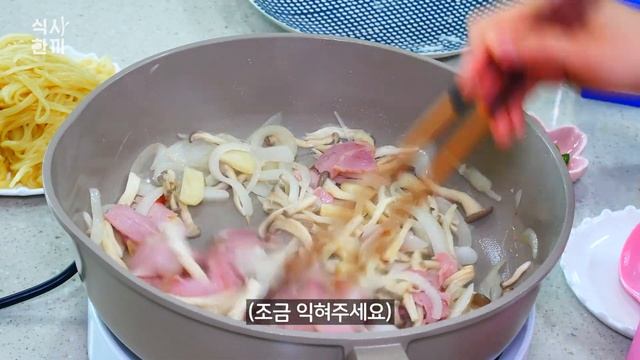편스토랑 이경규 앵그리크림쫄면 만들기 | 매운음식 좋아한다면 도전?