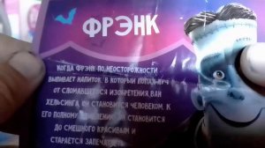 #распаковка и обзор#на #свитбоксы#монстры#на#каникулах#