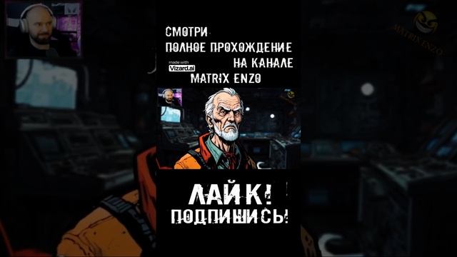 Погружение в ужасы Калипсо! ПРИКОЛЬНЫЕ МОМЕНТЫ #SHORTS  #юмор  #прикол  #horror