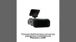 Обзор SilverStone F1 Doppler PRO Wi-Fi