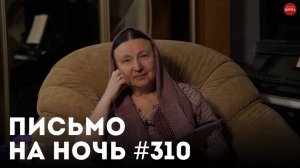 «Как почувствовать "особое состояние" после исповеди?» / Священник Анатолий Жураковский