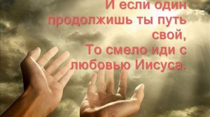 От сердца к сердцу