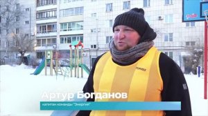 (23.12.2024) Традиционный турнир по зимнему футболу собрал спортсменов со всего Комсомольска