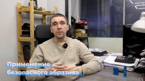 6 мифов о аквабластах