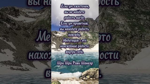 #осознанность #цитаты #послание #любовь #психология #забота #люди
