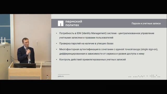 «Цифровизация приёмной кампании 2024. Автоматизация управления учебным процессом вуза и колледжа» смотреть онлайн