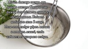 Глазурь для пряников | НОВЫЙ ГОД 2024-2025