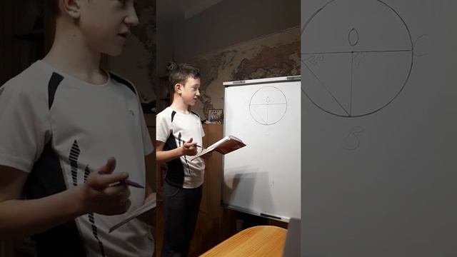 Прокачка скилла по Геометрии.