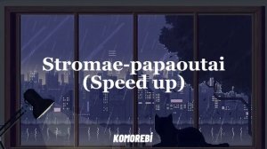 Stromae-papaoutai (Speed up)