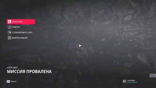 HITMAN 2 ТРЕХГЛАВЫЙ ЗМЕЙ #3 смотреть онлайн