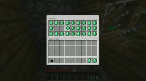 валим валим валим за гемами