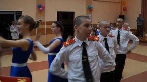 Вальс свидание