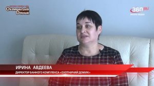 Новости "360 Ангарск" выпуск от 24 12 2024