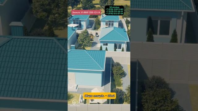 Цена дома в Крыму #shots #reels #домуморя #житьуморя #строим_крым #сиан #домвкрыму #строюсам смотреть онлайн