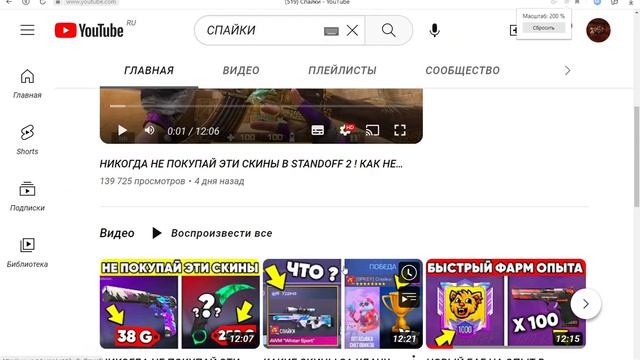 СКАЧАЛ РАСШИРЕНИЯ НА ЯНДЕКС смотреть онлайн