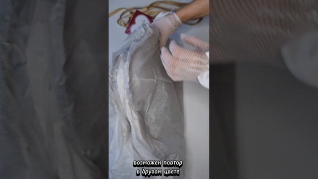 упаковка вязаной сумки