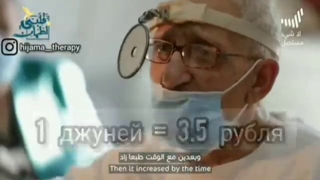 БЕЗЛИКИЙ Г1ОЙС ДЕЛАЮЩИЙ ДОБРО ..НАЗИДАНИЕ ДЛЯ ВСЕХ ВРАЧЕЙ смотреть онлайн