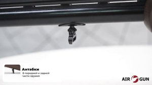 Huglu Hawk Sap 12x76 L=760