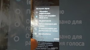 Как подключить беспроводной микрофон-петличка K9 к смартфону