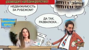 Разоблачение псевдо юриста Казаченок Эрвин, Митрофаньевское 2. Не имейте с ними дел, обманывают