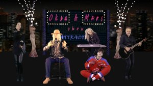 Всё, что было - группа Аттракцион - Askura Александр Шкуратов - 2024