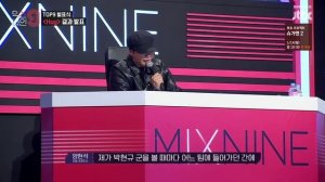 Mix 9 1 сезон 10 серия