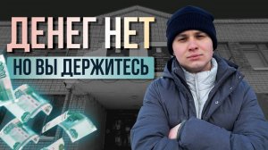 Ученье или мученье? Под Казанью разваливается школа, но уроки продолжаются