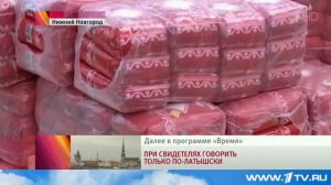 Рост цен на продовольствие в ряде российских регионов заинтересовал прокуратуру