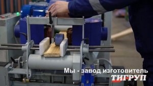 Шлифовальный станок для погонажа Смарт-250