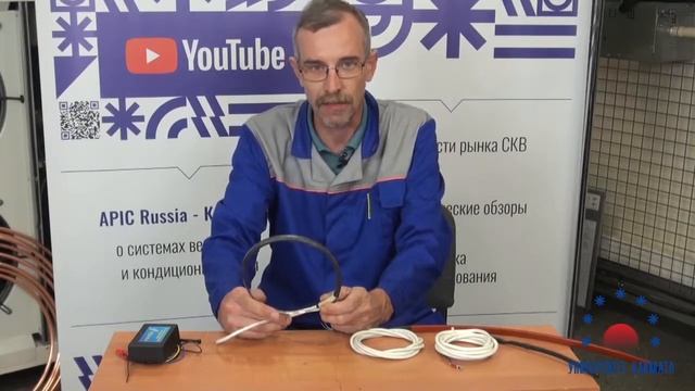 Состав зимнего комплекта для кондиционера смотреть онлайн