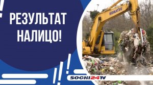 ПЛОЩАДКУ НА ВОДОРАЗДЕЛЬНОЙ ОСВОБОДИЛИ ОТ МУСОРА!