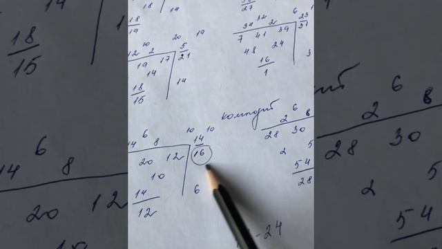 Расчёт СОВМЕСТИМОСТИ. Для чего вы встретились. Про любовь