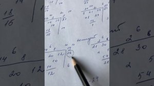 Расчёт СОВМЕСТИМОСТИ. Для чего вы встретились. Про любовь