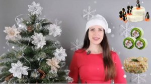 ПП-рецепты на Новый Год