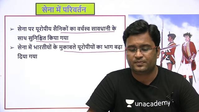 Administrative changes after 1858 | Bipin Chandra | History | UPSC CSE/IAS 2020 | Chanchal Sharma смотреть онлайн