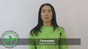 Отзыв о Центрах Здоровья Устиновой О.И. |Приезжаю подзарядиться