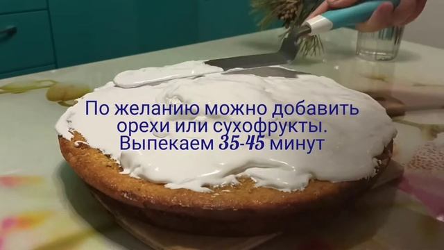 Тортик на заварном тесте