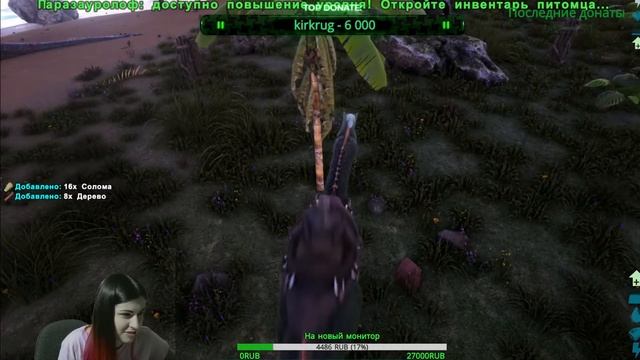 Выживаем в ARK survival evolved | Первый взгляд на игру | Стрим с вебкой