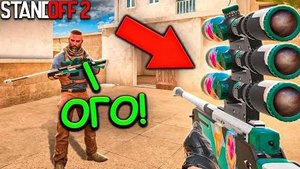 Чит-патруль в STANDOFF2. Реакция разработчиков из чата поддержки!