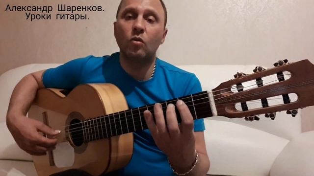 Испанская Гитара.El Vito.Урок 3 #SpanishGuitar #guitar #guitarlesson  #урокигитары