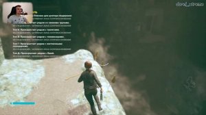 Control - Старая Поросль (Доктор Андерхилл Заработалась) #19