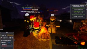 играем в армия рп