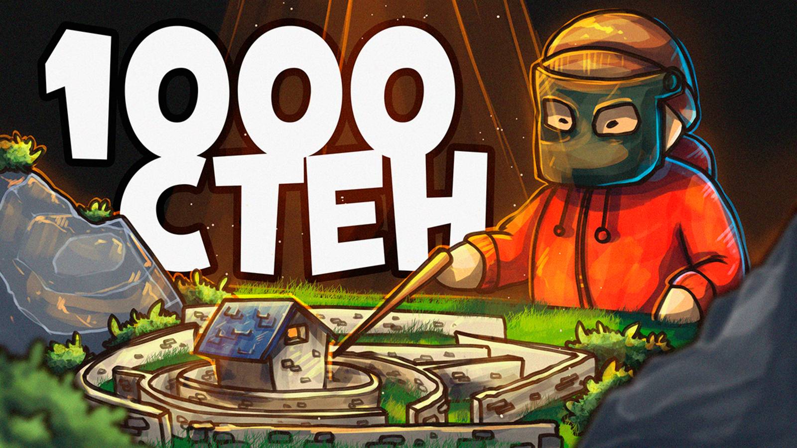 НЕПРИСТУПНЫЙ дом в 1000 стен. Уничтожение ДЕРЕВНИ ДОНАТЕРОВ в игре РАСТ / RUST #rust #раст #funny