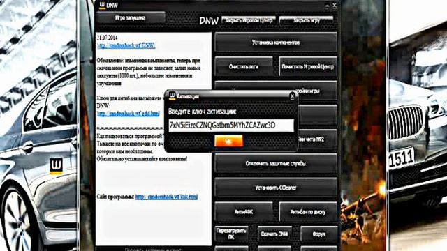 Бан по жесткому диску WarFace